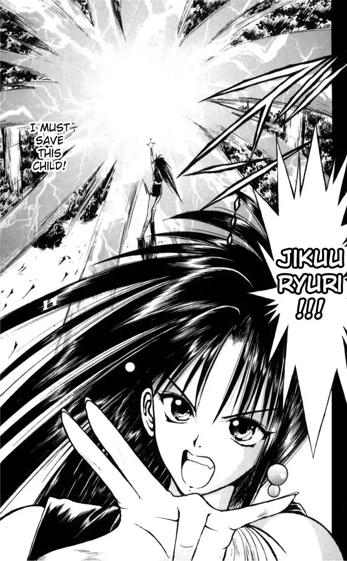 Flame of Recca Chapter 39 13